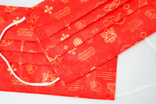 Load image into Gallery viewer, ASTM Level 3 Silk-Feel Lunar New Year Theme Children Mask (Lucky Red)(3-10 Years Old)